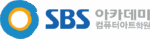 SBS아카데미컴퓨터아트학원
